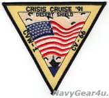 画像: CVW-1/CV-66 1991デザートシールド/ストーム作戦記念パッチ（デッドストック）