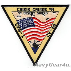画像: CVW-1/CV-66 1991デザートシールド/ストーム作戦記念パッチ(デッドストック)