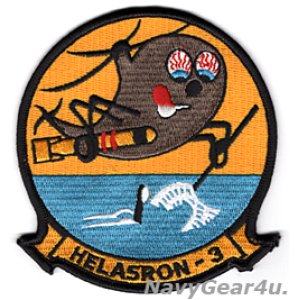 画像: HSC-9 TRIDENTS THROWBACK部隊パッチ(デッドストック/ベルクロ有無）