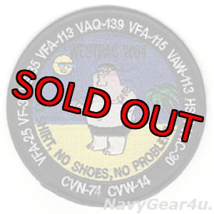 画像: CVW-14/CVN-74 WESTPAC 2004クルーズ記念パッチ（デッドストック）