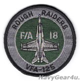 画像: VFA-125 ROUGH RAIDERS F/A-18ショルダーバレットパッチ（ベルクロ有無/デッドストック）