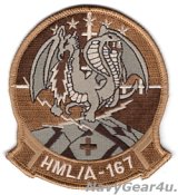 画像: HMLA-167 WARRIORS部隊パッチ（デザート/ベルクロ有無）