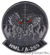 画像: HMLA-269 GUNRUNNERS部隊パッチ（グレイ）