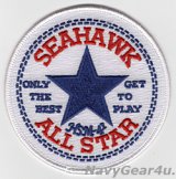 画像: HSM-41 SEAHAWKS "SEAKHAWK ALL STARパッチ