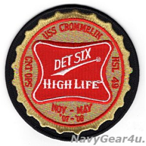 画像: HSL-49 SCORPIONS DET-6 2007-08年 FFG-37 USS CROMMELIN展開記念パッチ（デッドストック）