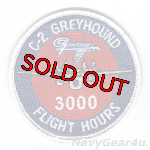 画像1: C-2A GREY HOUND 3000飛行時間達成記念パッチ