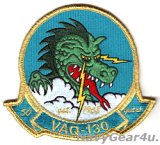 画像: VAQ-130 ZAPPERS 部隊創設50周年記念部隊パッチ