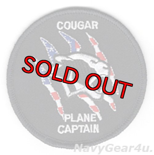 画像1: VAQ-139 COUGARS PLANE CAPTAINパッチ（/ベルクロ有無）