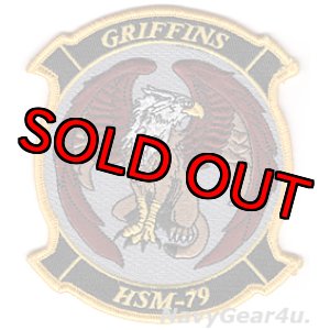 画像: HSM-79 GRIFFINS部隊パッチ（ベルクロ有無）