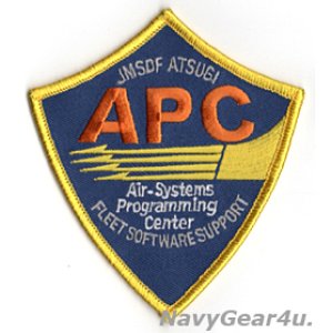 画像: 海上自衛隊APC航空プログラム開発隊パッチ（ベルクロ有無）