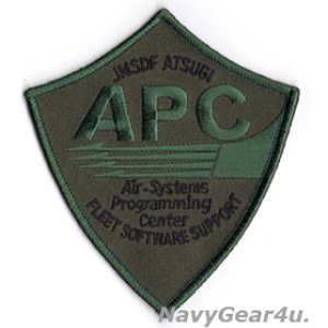 画像: 海上自衛隊APC航空プログラム開発隊パッチ（サブデュードVer./ベルクロ有無）
