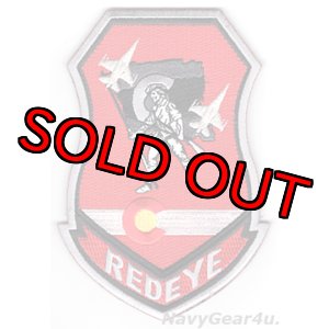 画像: コロラドANG 140FW/120FS COLORADO COUGARS"RED EYE"ショルダーパッチ（ベルクロ付き）