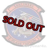 画像: VFA-81 SUNLINERS PLANE CAPTAINパッチ