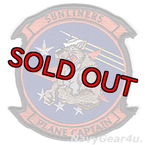 画像: VFA-81 SUNLINERS PLANE CAPTAINパッチ