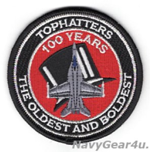 画像: VFA-14 TOPHATTERS部隊創設100周年記念ショルダーパッチ（ver.2/ベルクロ有無） 