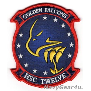 画像: HSC-12 GOLDEN FALCONS部隊パッチ（ベルクロ有無）