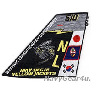 画像: VAQ-138 YELLOW JACKETSウエストパックディプロイメント MAY18-DEC18記念パッチ