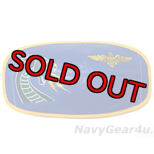 画像: VAQ-130 ZAPPERSヘルメット用バイザーカバー（HGU-55/P,-68/P用）