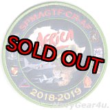 画像: VMM-266 Fighting Griffins SPMAGTF CR-AF 2018-19アフリカディプロイメント記念パッチ（ハイブリッド/ベルクロ付き）