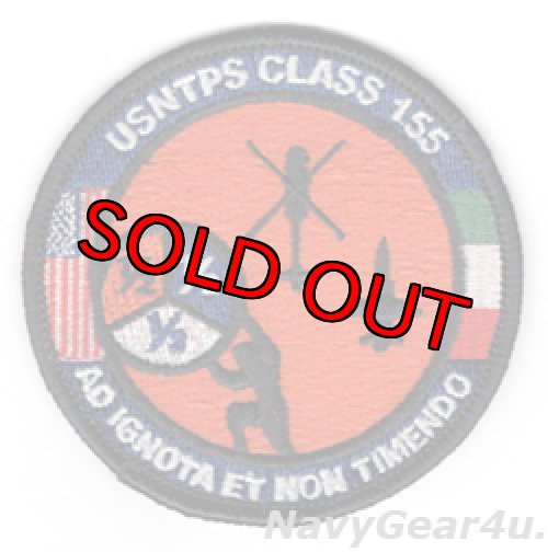 画像1: US.NAVY TEST PILOT SCHOOL 2019クラス155パッチ