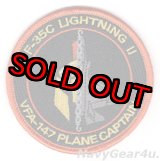 画像: VFA-147 ARGONAUTS F-35C PLANE CAPTAINショルダーパッチ（ベルクロ有無）