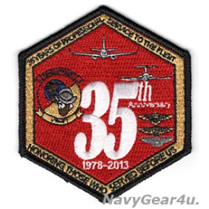 画像: VR-57 CONQUISTADORS部隊創設35周年記念パッチ