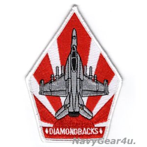 画像: VFA-102 DIAMONDBACKS F/A-18F ショルダーパッチ（Ver.2/ベルクロ有無）