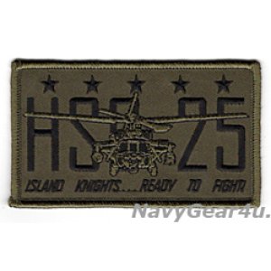 画像: HSC-25 ISLAND KNIGHTS MH-60Sショルダーパッチ（サブデュード/ベルクロ有無）