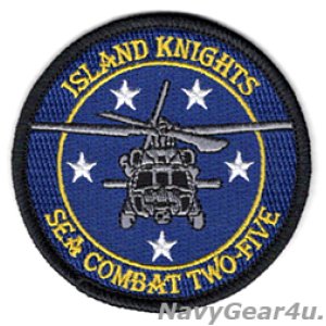 画像: HSC-25 ISLAND KNIGHTS MH-60Sショルダーバレットパッチ（ベルクロ有無）