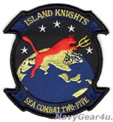 画像: HSC-25 ISLAND KNIGHTS JOPA部隊パッチ（ベルクロ有無）
