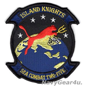 画像: HSC-25 ISLAND KNIGHTS JOPA部隊パッチ（ベルクロ有無）