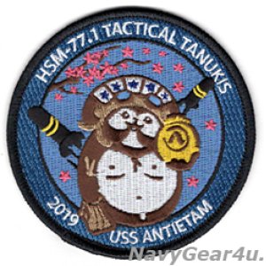 画像: HSM-77 SABERHAWKS DET-1 CG-54 USS ANTIETAM 2019クルーズ記念パッチ（ベルクロ有無）