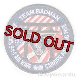 画像: CVW-5 "TEAM BADMAN" ショルダーバレットパッチ(ベルクロ有無)