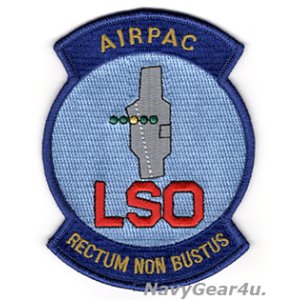 画像: AIRPAC LSOパッチ