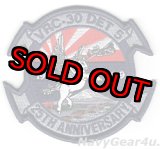 画像: VRC-30 DET.5 PROVIDERS部隊創設25周年部隊パッチ（ベルクロ有無）