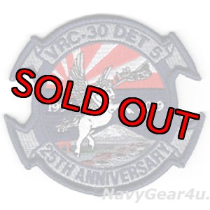 画像: VRC-30 DET.5 PROVIDERS部隊創設25周年部隊パッチ(ベルクロ有無)