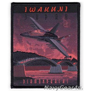 画像: VFA-102 DIAMONDBACKS IWAKUNI JAPAN パッチ（ハイブリッド）