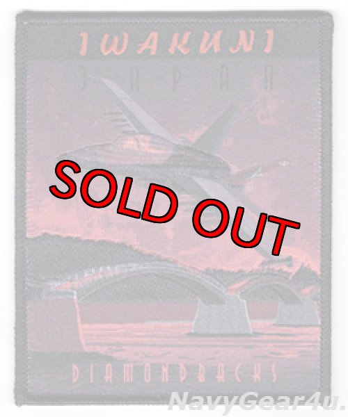 画像1: VFA-102 DIAMONDBACKS IWAKUNI JAPAN パッチ（ハイブリッド）