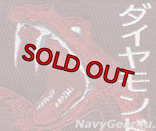 画像2: VFA-102 DIAMONDBACKS 岩国駐留１周年記念 パッチ（スペシャルバージョン）