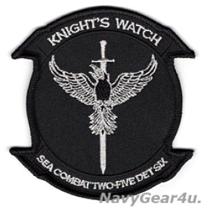 画像: HSC-25 ISLAND KNIGHTS DET-6 KNIGHT'S WATCH部隊パッチ（ベルクロ有無）