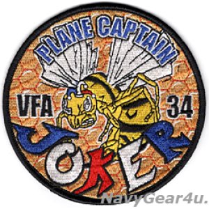 画像: VFA-34 BLUE BLASTERS F/A-18E JOKER PLANE CAPTAINパッチ