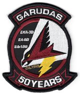 画像: VAQ-134 GARUDAS 2019部隊創設50周年記念部隊パッチ（ベルクロ有無）