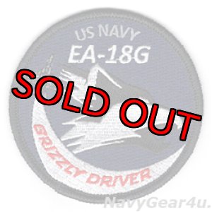 画像: US NAVY EA-18G GRIZZLY DRIVERショルダーバレットパッチ(ベルクロ有無)