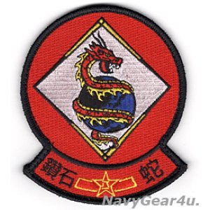 画像: VFA-102 DIAMONDBACKS RED AIR部隊パッチ(ベルクロ有無)