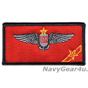 画像: VFA-102 DIAMONDBACKS RED AIRパイロットネームタグ 