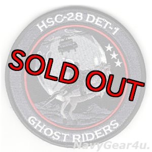 画像: HSC-28 DET-1 GHOST RIDERSパッチ（ベルクロ付き）