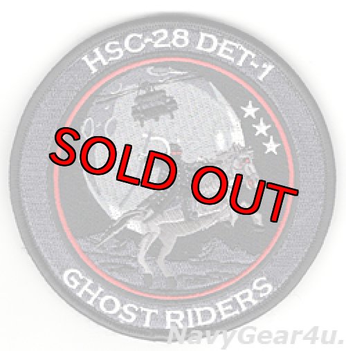 画像1: HSC-28 DET-1 GHOST RIDERSパッチ（ベルクロ付き）