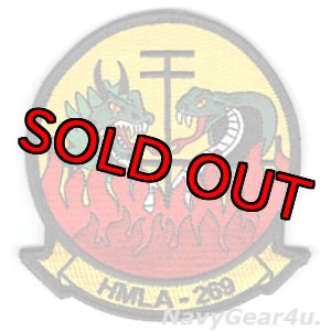 画像: HMLA-269 GUNRUNNERS部隊パッチ(ベルクロ有無)