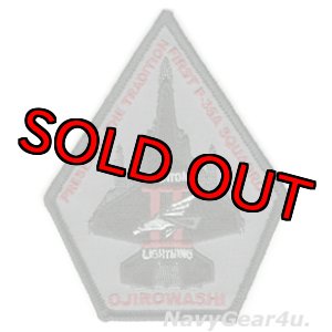 画像: 航空自衛隊第302飛行隊尾白鷲伝統継承F-35Aショルダーパッチ（ベルクロ有無）