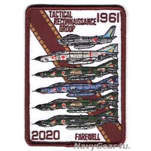 画像: 航空自衛隊偵察航空隊フェアウェル2020解散記念パッチ（ベルクロ有無）